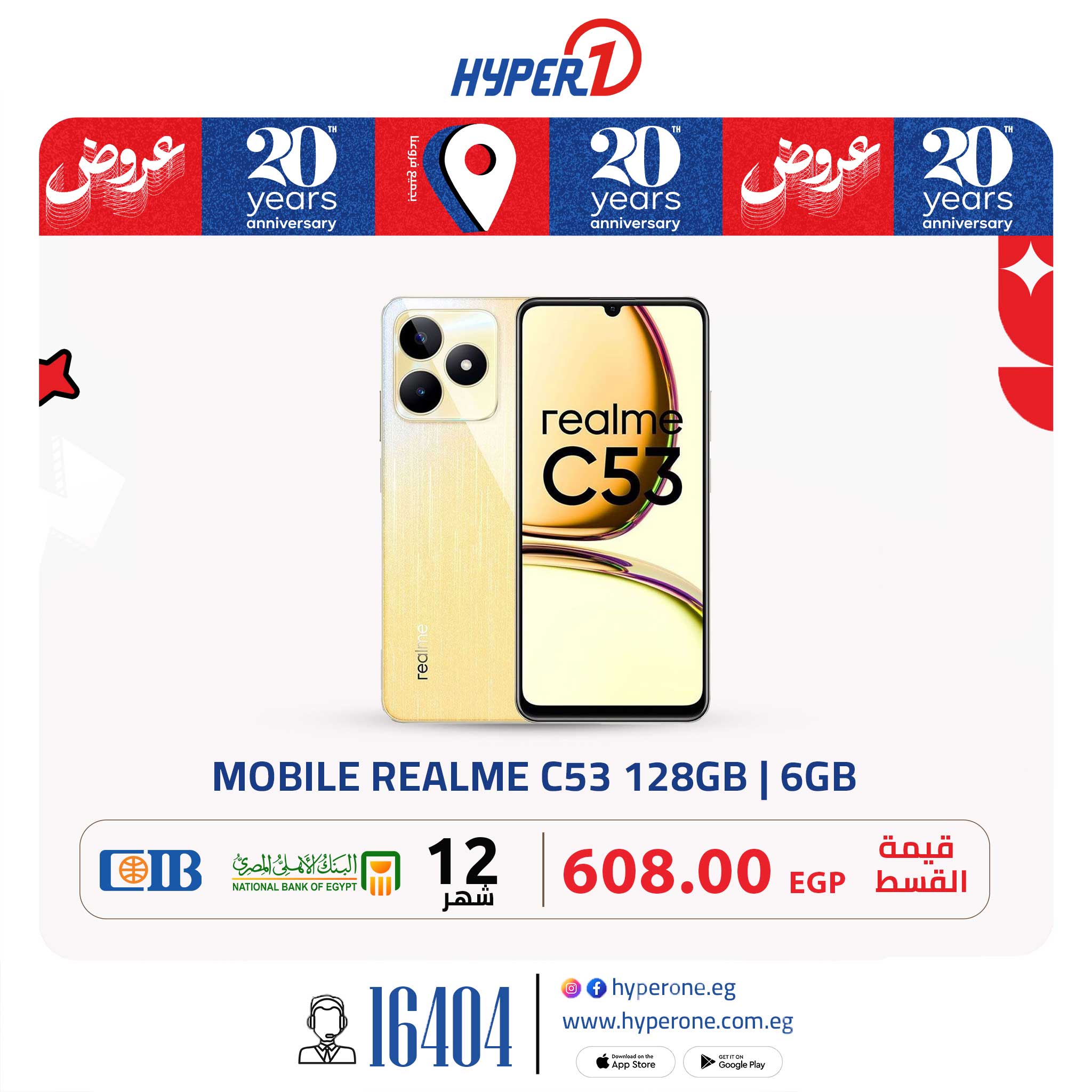 hyper-one offers from 2jun to 2jun 2025 عروض هايبر وان من 2 يونيو حتى 2 يونيو 2025 صفحة رقم 8